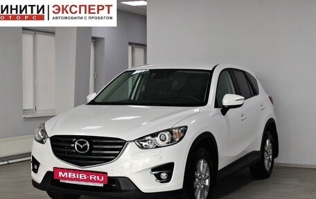 Mazda CX-5 II, 2015 год, 1 979 900 рублей, 3 фотография