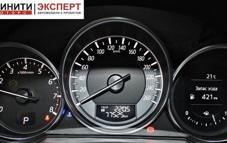 Mazda CX-5 II, 2015 год, 1 979 900 рублей, 16 фотография