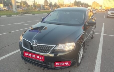 Skoda Rapid I, 2015 год, 840 000 рублей, 1 фотография