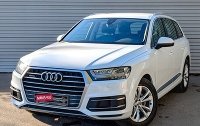 Audi Q7, 2016 год, 3 450 000 рублей, 1 фотография