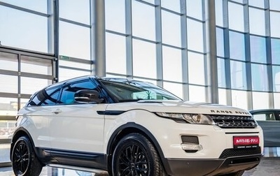 Land Rover Range Rover Evoque I, 2013 год, 1 898 000 рублей, 1 фотография