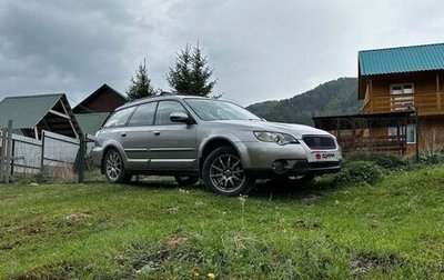 Subaru Outback III, 2007 год, 1 000 000 рублей, 1 фотография