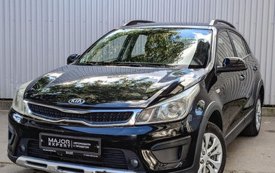 KIA Rio IV, 2020 год, 900 000 рублей, 1 фотография