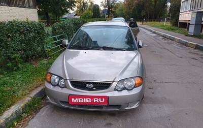 KIA Shuma II, 2003 год, 270 000 рублей, 1 фотография
