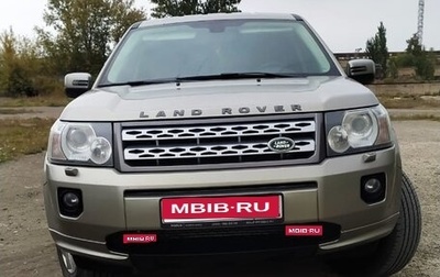 Land Rover Freelander II рестайлинг 2, 2012 год, 1 400 000 рублей, 1 фотография