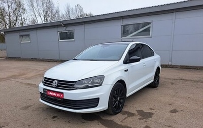 Volkswagen Polo VI (EU Market), 2019 год, 1 319 000 рублей, 1 фотография