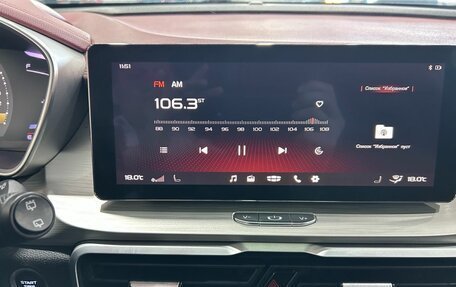 Geely Coolray I, 2020 год, 1 590 000 рублей, 13 фотография