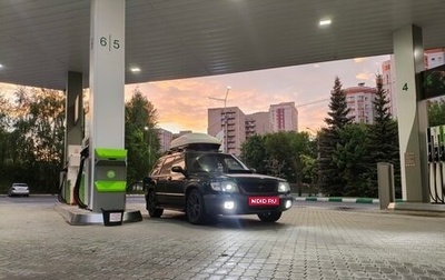 Subaru Forester, 1997 год, 420 000 рублей, 1 фотография