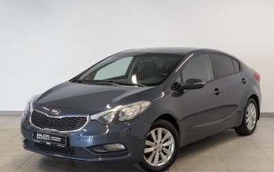 KIA Cerato III, 2014 год, 1 100 000 рублей, 1 фотография