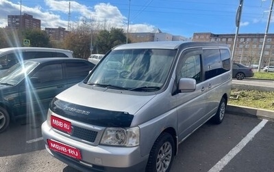Honda Stepwgn II рестайлинг, 2002 год, 755 550 рублей, 1 фотография