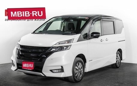 Nissan Serena IV, 2019 год, 2 120 000 рублей, 1 фотография