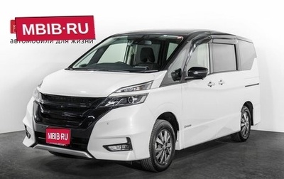 Nissan Serena IV, 2019 год, 2 120 000 рублей, 1 фотография