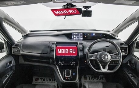 Nissan Serena IV, 2019 год, 2 120 000 рублей, 9 фотография