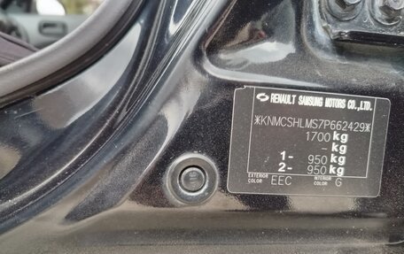Nissan Almera Classic, 2007 год, 475 000 рублей, 10 фотография