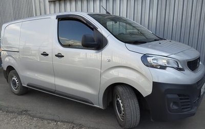 Peugeot Expert, 2022 год, 3 000 000 рублей, 1 фотография