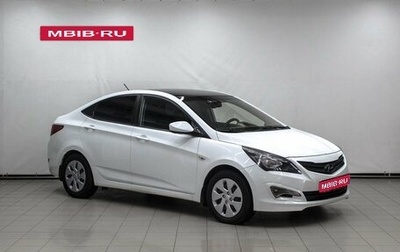 Hyundai Solaris II рестайлинг, 2014 год, 889 900 рублей, 1 фотография