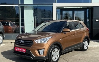 Hyundai Creta I рестайлинг, 2016 год, 1 609 000 рублей, 1 фотография