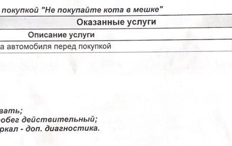 Mercedes-Benz G-Класс AMG, 2011 год, 9 999 999 рублей, 14 фотография