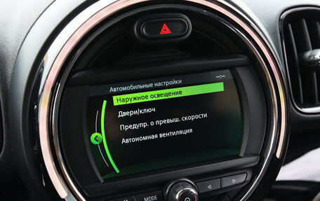 MINI Countryman II (F60), 2020 год, 2 640 000 рублей, 11 фотография