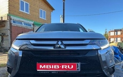 Mitsubishi Outlander III рестайлинг 3, 2015 год, 1 800 000 рублей, 1 фотография