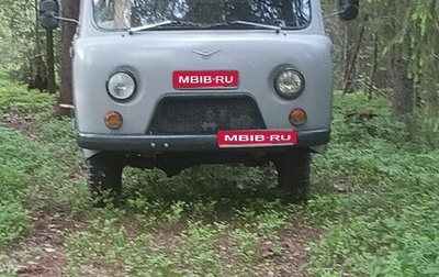 ЛуАЗ 3151, 1993 год, 180 000 рублей, 1 фотография