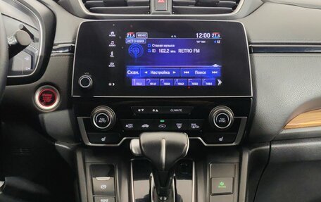 Honda CR-V IV, 2017 год, 2 330 000 рублей, 11 фотография