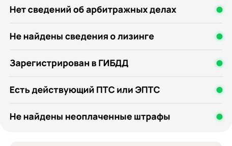 Hyundai Solaris II рестайлинг, 2015 год, 915 000 рублей, 17 фотография