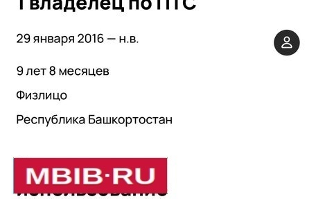 Hyundai Solaris II рестайлинг, 2015 год, 915 000 рублей, 18 фотография