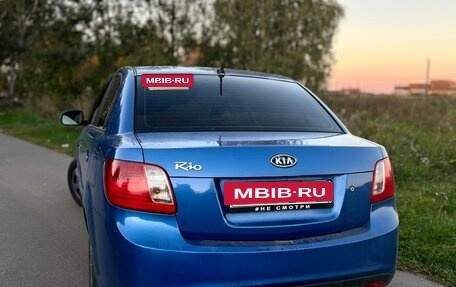 KIA Rio II, 2011 год, 550 000 рублей, 3 фотография