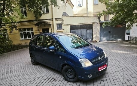 Opel Meriva, 2007 год, 330 000 рублей, 1 фотография