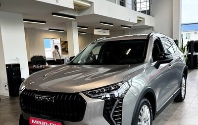 Haval Jolion, 2025 год, 2 649 000 рублей, 1 фотография