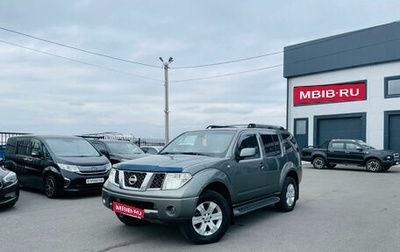 Nissan Pathfinder, 2006 год, 1 029 000 рублей, 1 фотография