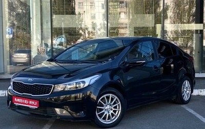 KIA Cerato III, 2017 год, 900 000 рублей, 1 фотография