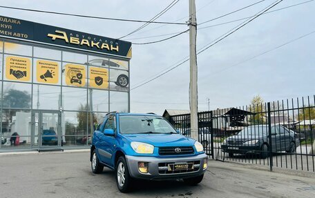 Toyota RAV4, 2002 год, 759 000 рублей, 4 фотография