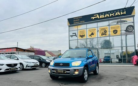Toyota RAV4, 2002 год, 759 000 рублей, 2 фотография