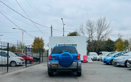 Toyota RAV4, 2002 год, 759 000 рублей, 7 фотография
