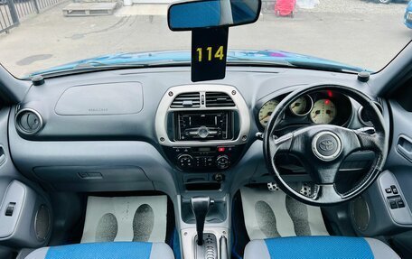 Toyota RAV4, 2002 год, 759 000 рублей, 15 фотография