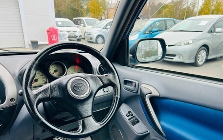 Toyota RAV4, 2002 год, 759 000 рублей, 18 фотография
