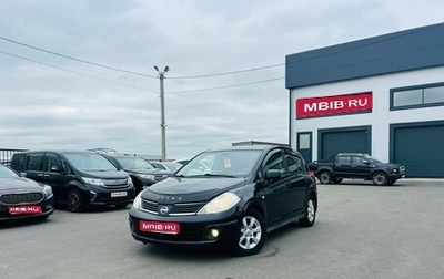 Nissan Tiida, 2008 год, 659 000 рублей, 1 фотография