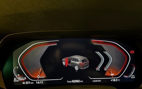 BMW X5, 2018 год, 5 470 000 рублей, 12 фотография