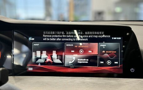 Changan CS35 Plus, 2025 год, 2 709 900 рублей, 10 фотография