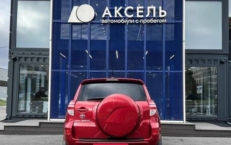 Toyota RAV4, 2011 год, 1 249 000 рублей, 6 фотография