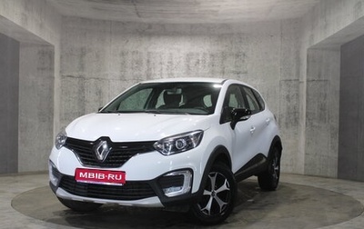 Renault Kaptur I рестайлинг, 2018 год, 1 322 000 рублей, 1 фотография