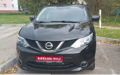 Nissan Qashqai, 2015 год, 1 235 000 рублей, 1 фотография