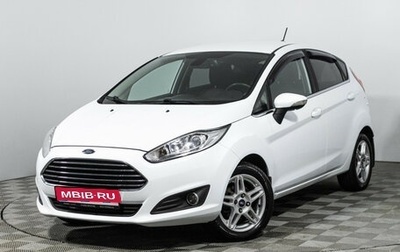Ford Fiesta, 2018 год, 1 099 777 рублей, 1 фотография