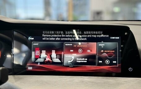 Changan CS35 Plus, 2025 год, 2 709 900 рублей, 10 фотография