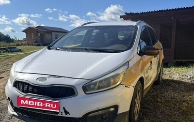 KIA cee'd III, 2017 год, 565 000 рублей, 1 фотография