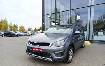 KIA Rio IV, 2019 год, 1 399 000 рублей, 1 фотография