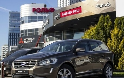 Volvo XC60 II, 2017 год, 2 295 000 рублей, 1 фотография