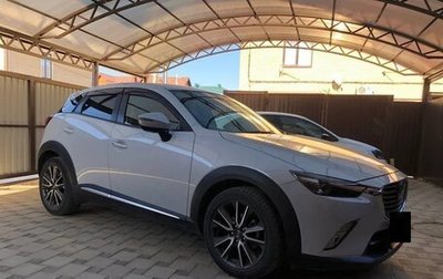 Mazda CX-3 I, 2016 год, 1 230 000 рублей, 1 фотография
